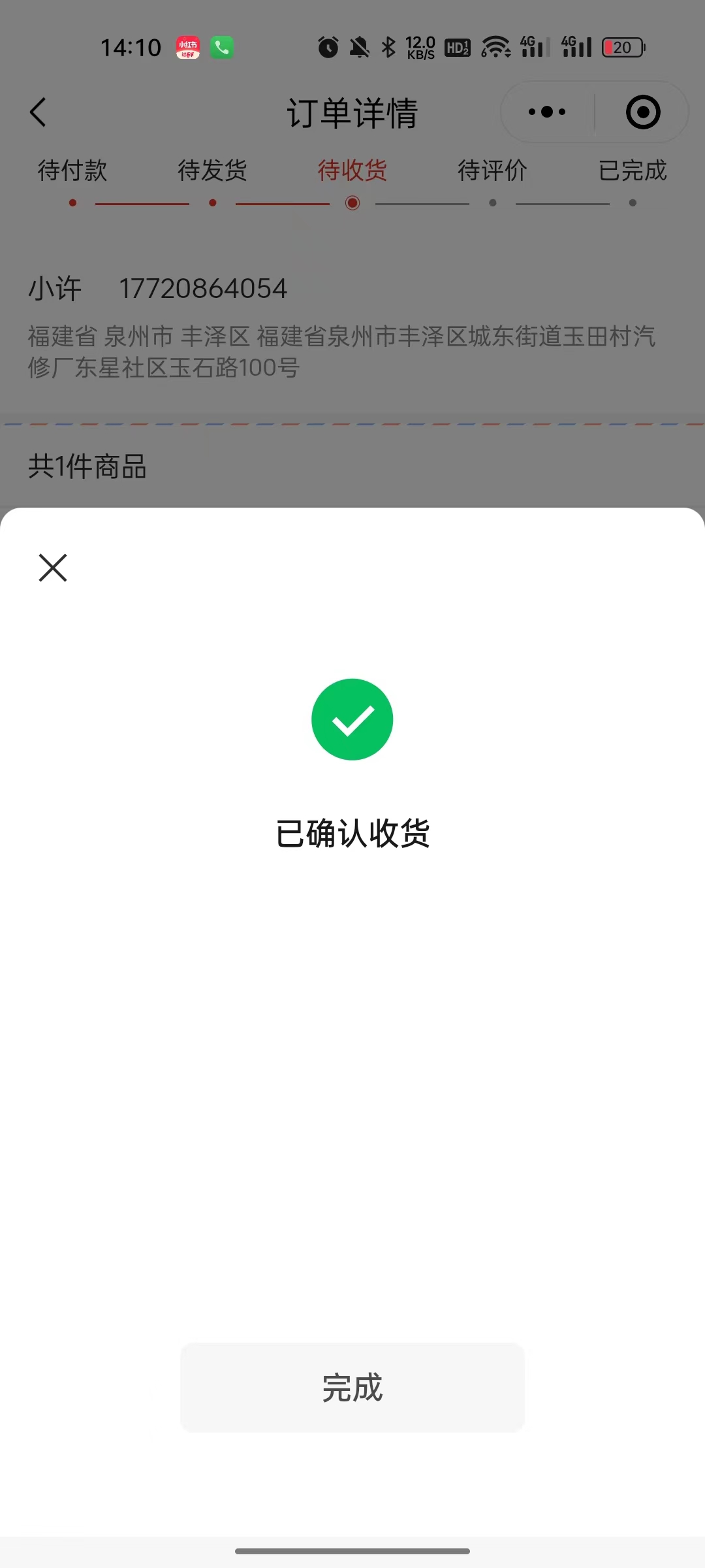 92a3d202403011411045185.jpg