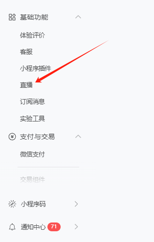 93ec7202507241108297398.png