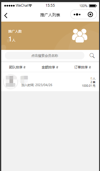 94139202304261557244015.png