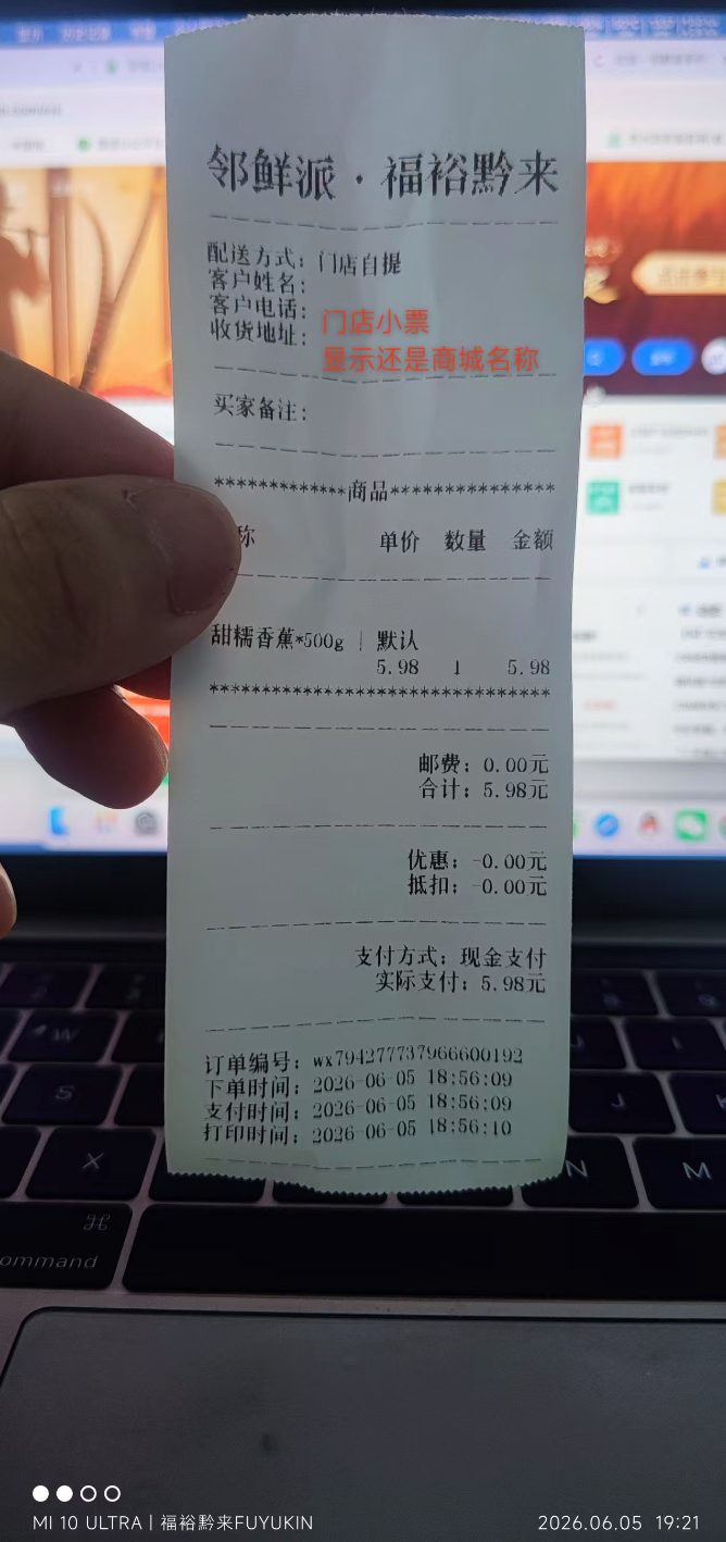 944a6202606051931097002.png
