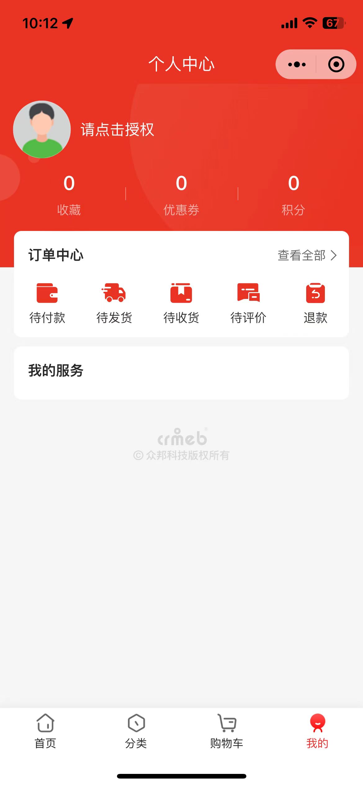 951a2202309271013302776.png