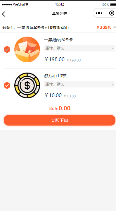 9569d202401251542478284.png