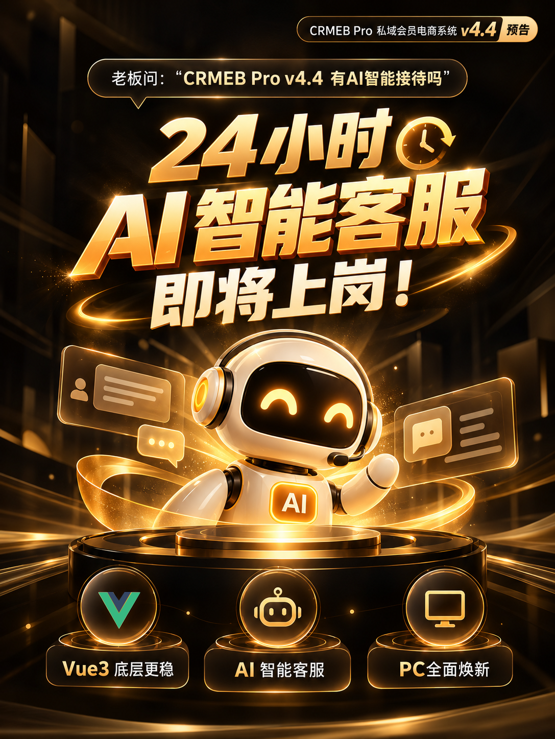 95c3b202610280923299856.png