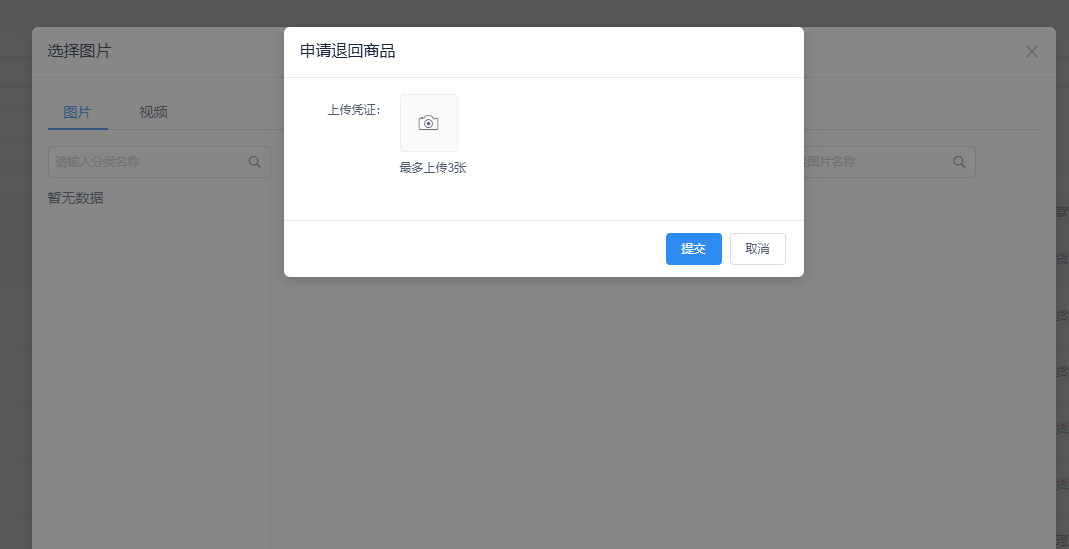 9623f202509010914315111.png
