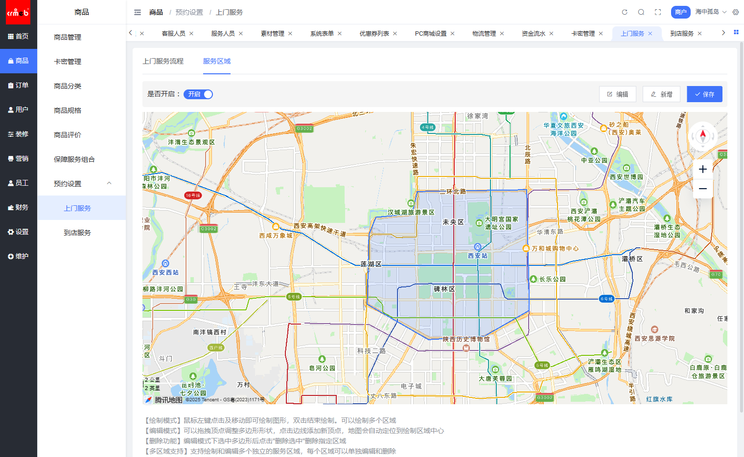964c6202509241139239835.png