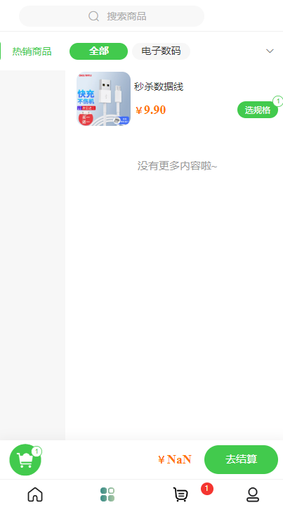 96914202309221512011632.png