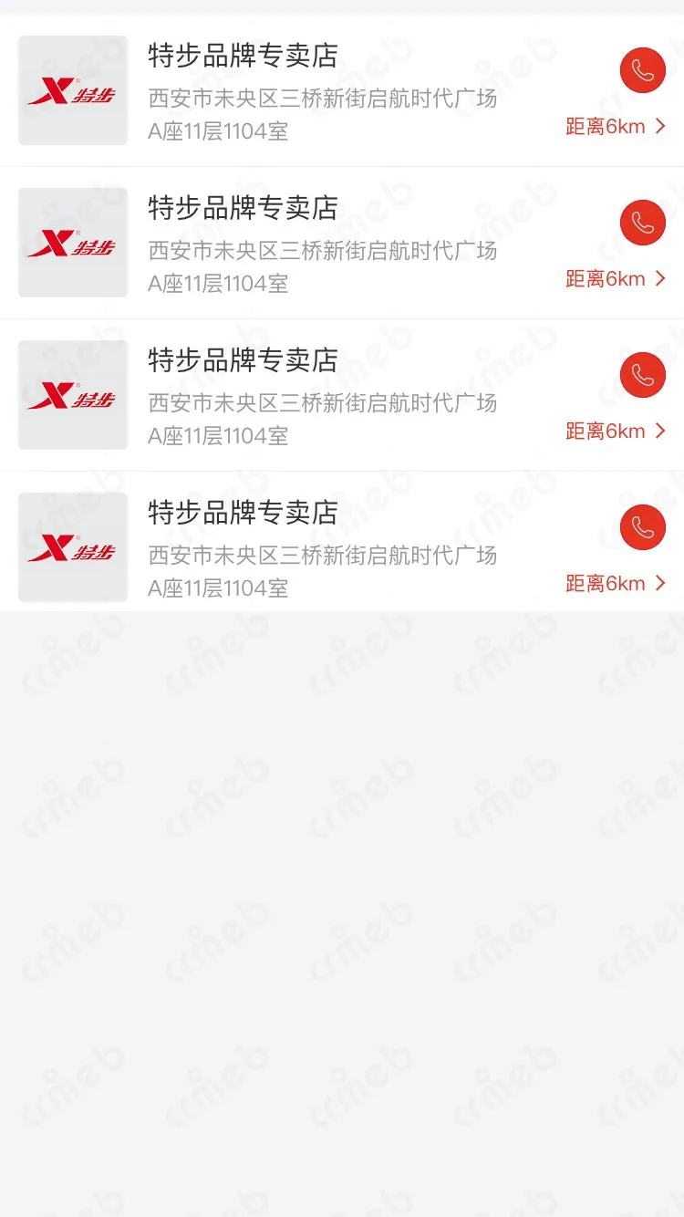 标准版PHP-移动端商城-联系客服.jpg
