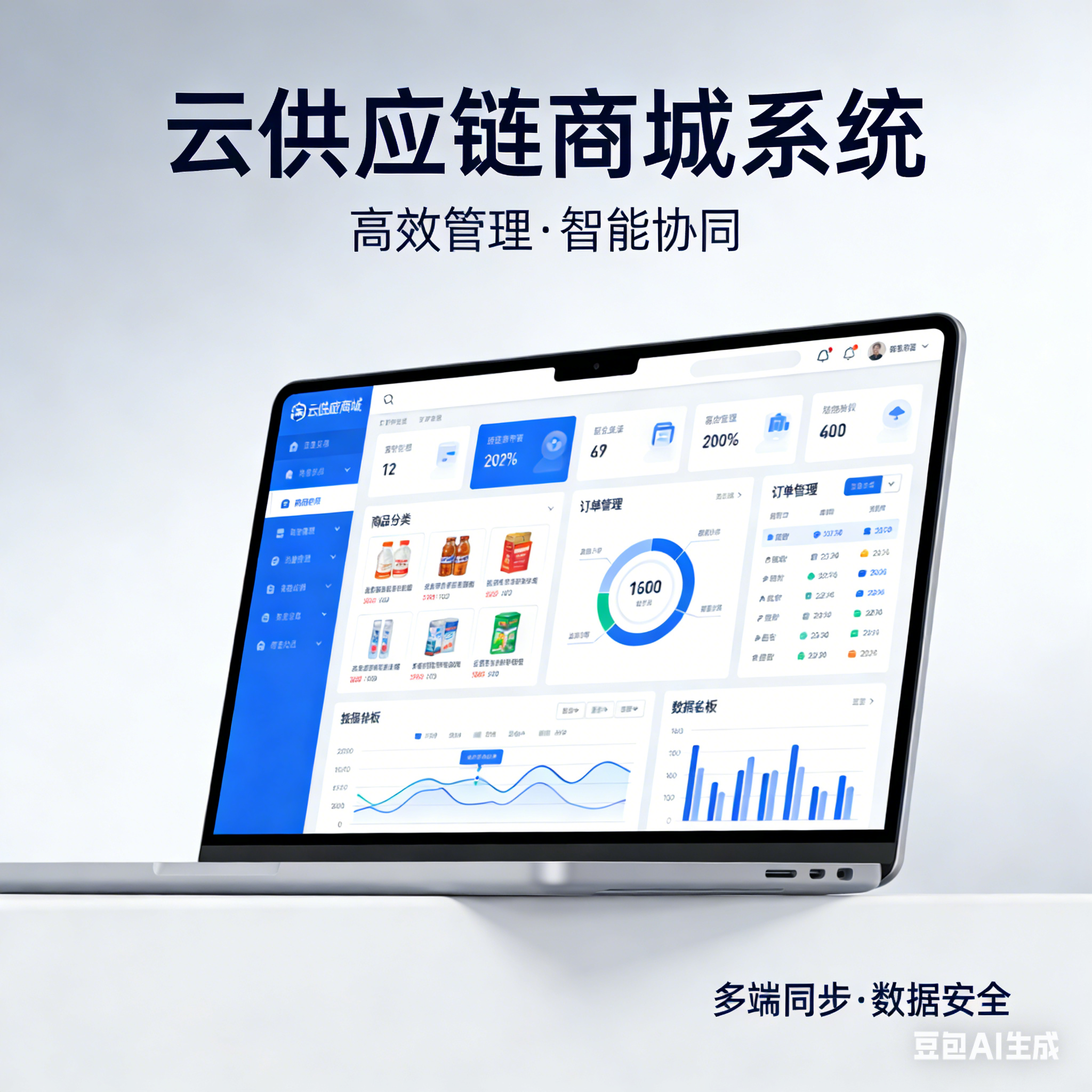 CRMEB应用市场 | 云供应链商城小程序系统秒杀拼团砍价商品云链模式三级分销团队股东分红