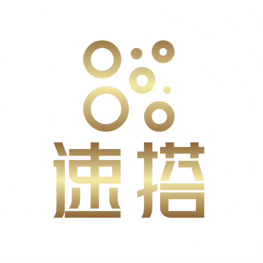 陕西速搭网络科技有限公司