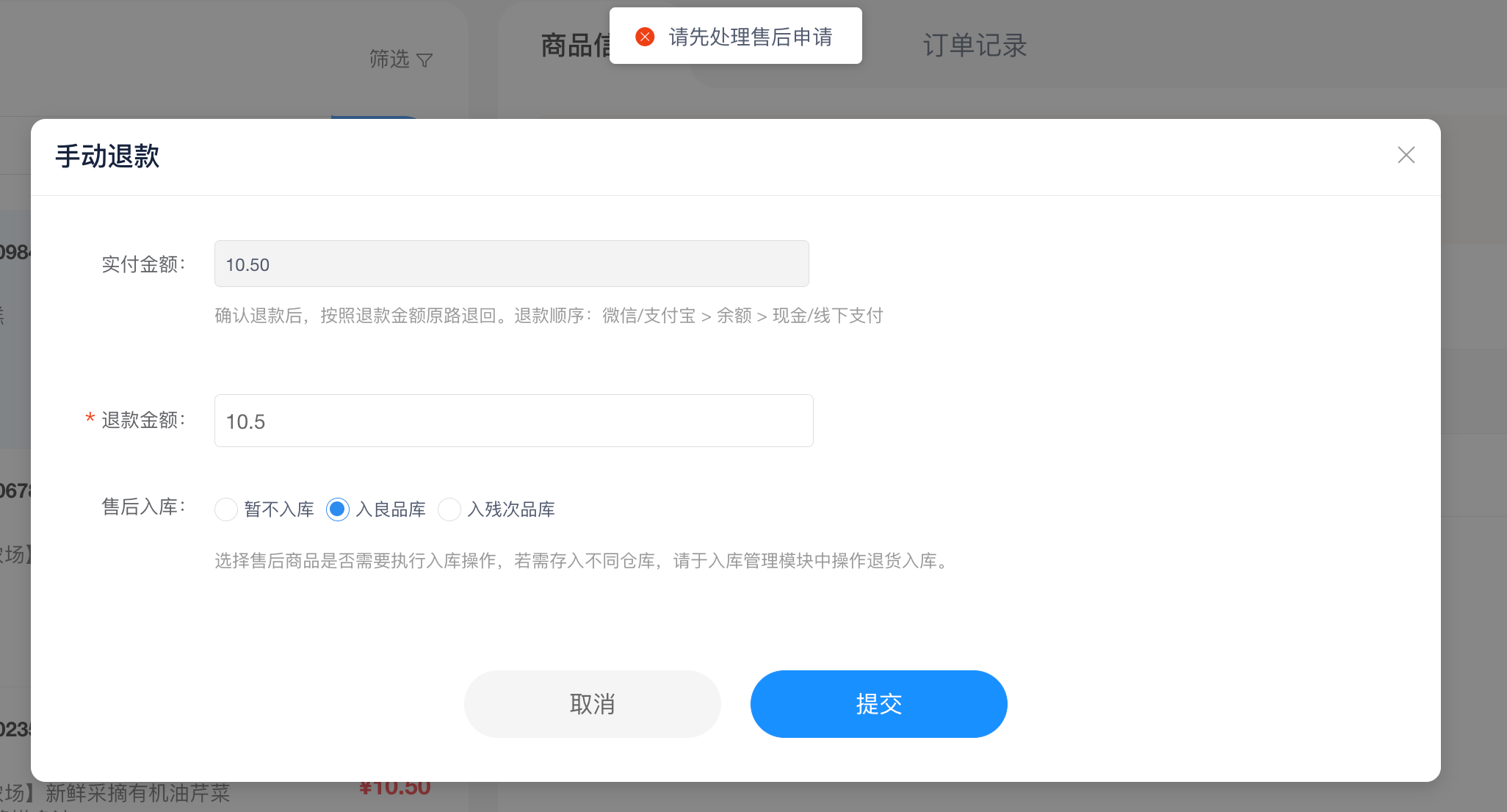 974d120260917184135915.png