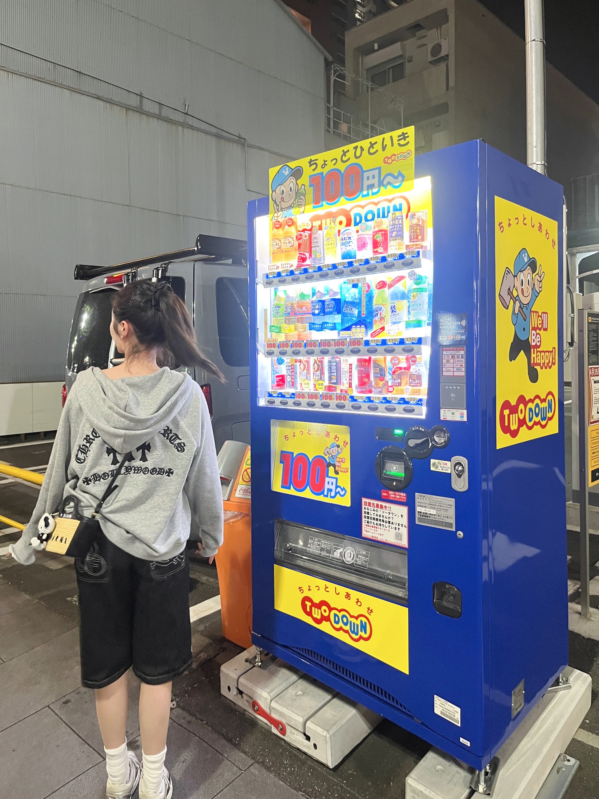 CRMEB应用市场 | 自助售卖机，自动贩卖机控制系统