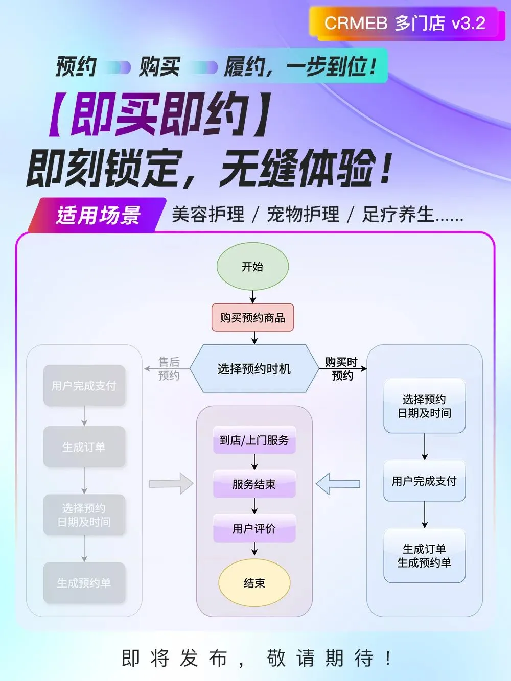 97d67202505211040118568.png