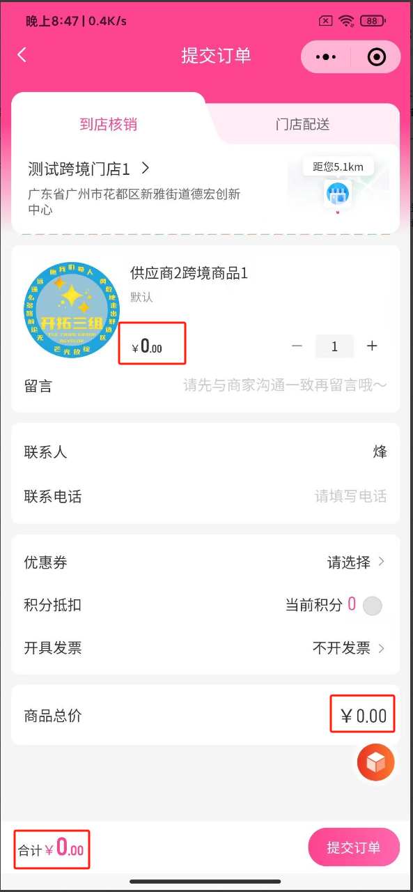 97dcd202509232302394228.png