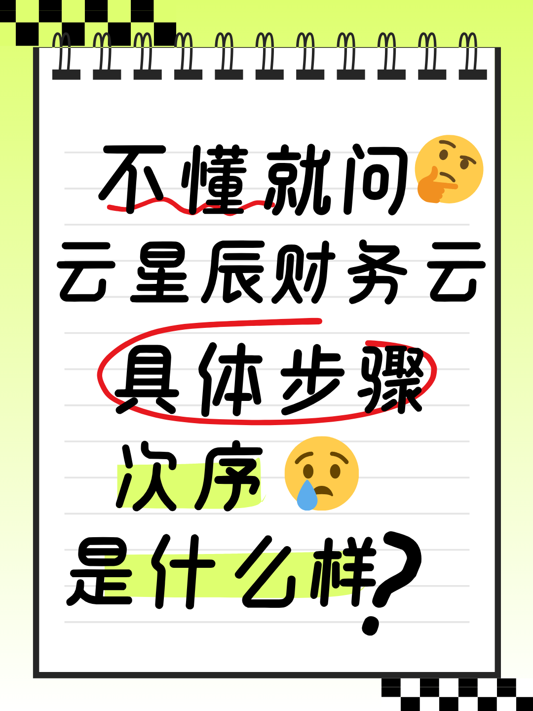 982a4202509160933374719.png