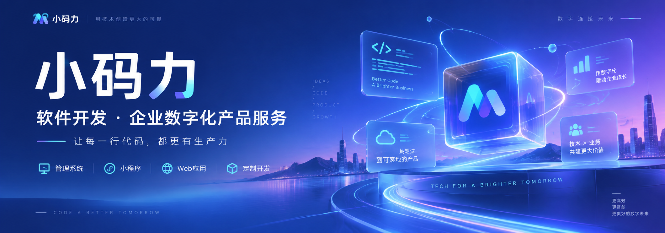 苏州墨晓网络科技有限公司