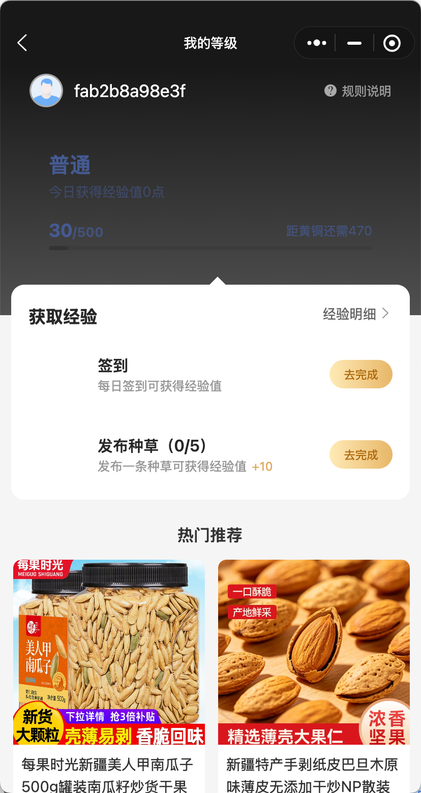 989fc202605292050419627.png