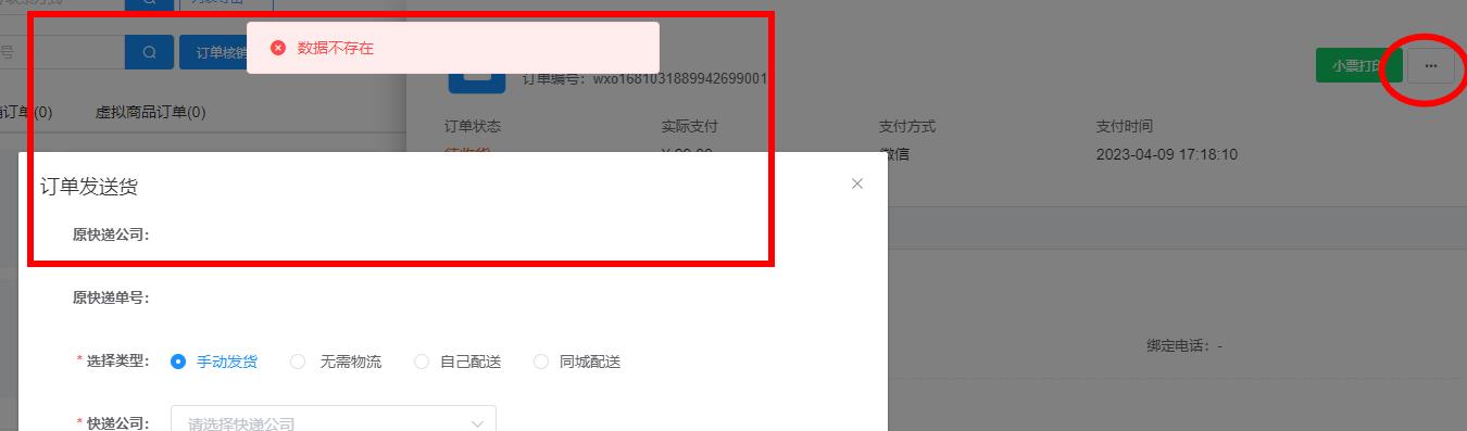 98b0520230410142133618.jpg