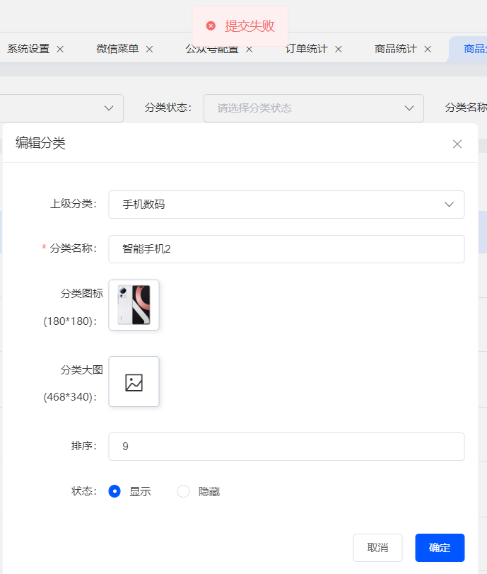 991ca202507032125338667.png