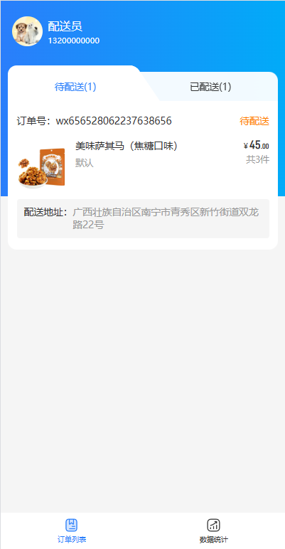 99bb520250521164146685.png