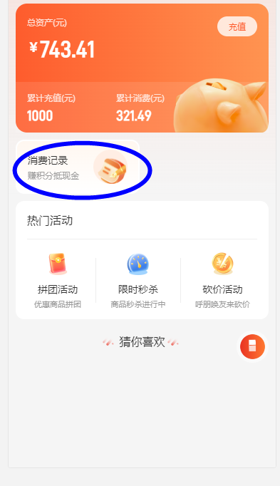 9a341202509191714565243.png