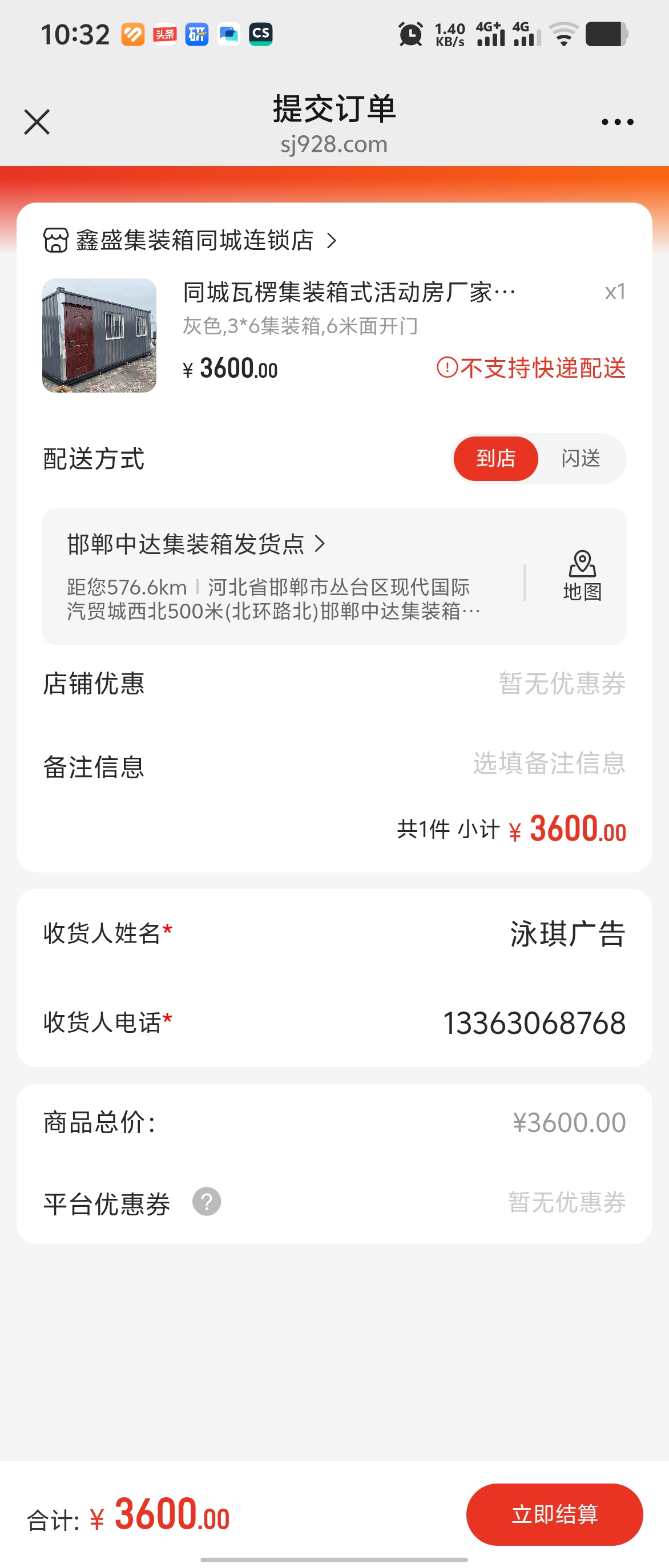 9aac6202608151038542614.jpg