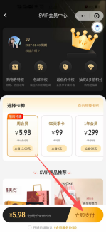 9aacc202509171455079378.png