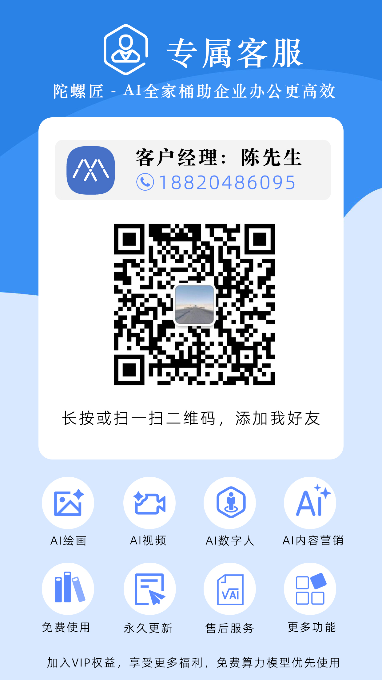 9acd6202609171644184446.png