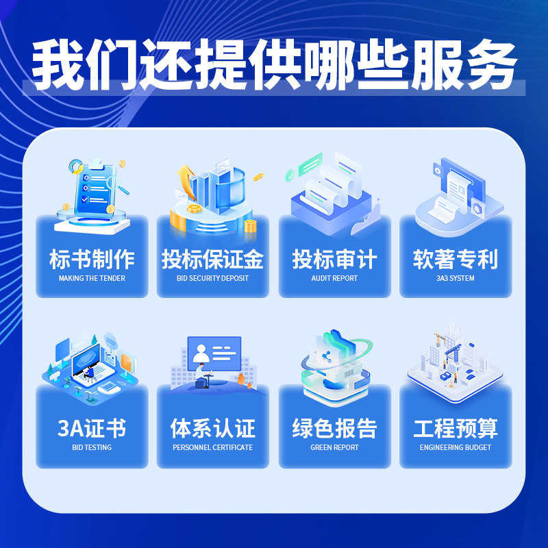 CRMEB应用市场 | ISO9001、14001、45001 三大体系认证及五星售后等