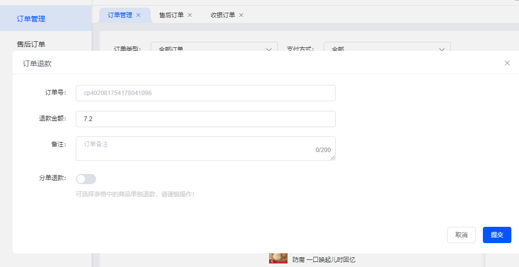 9c3a3202501141254093202.png