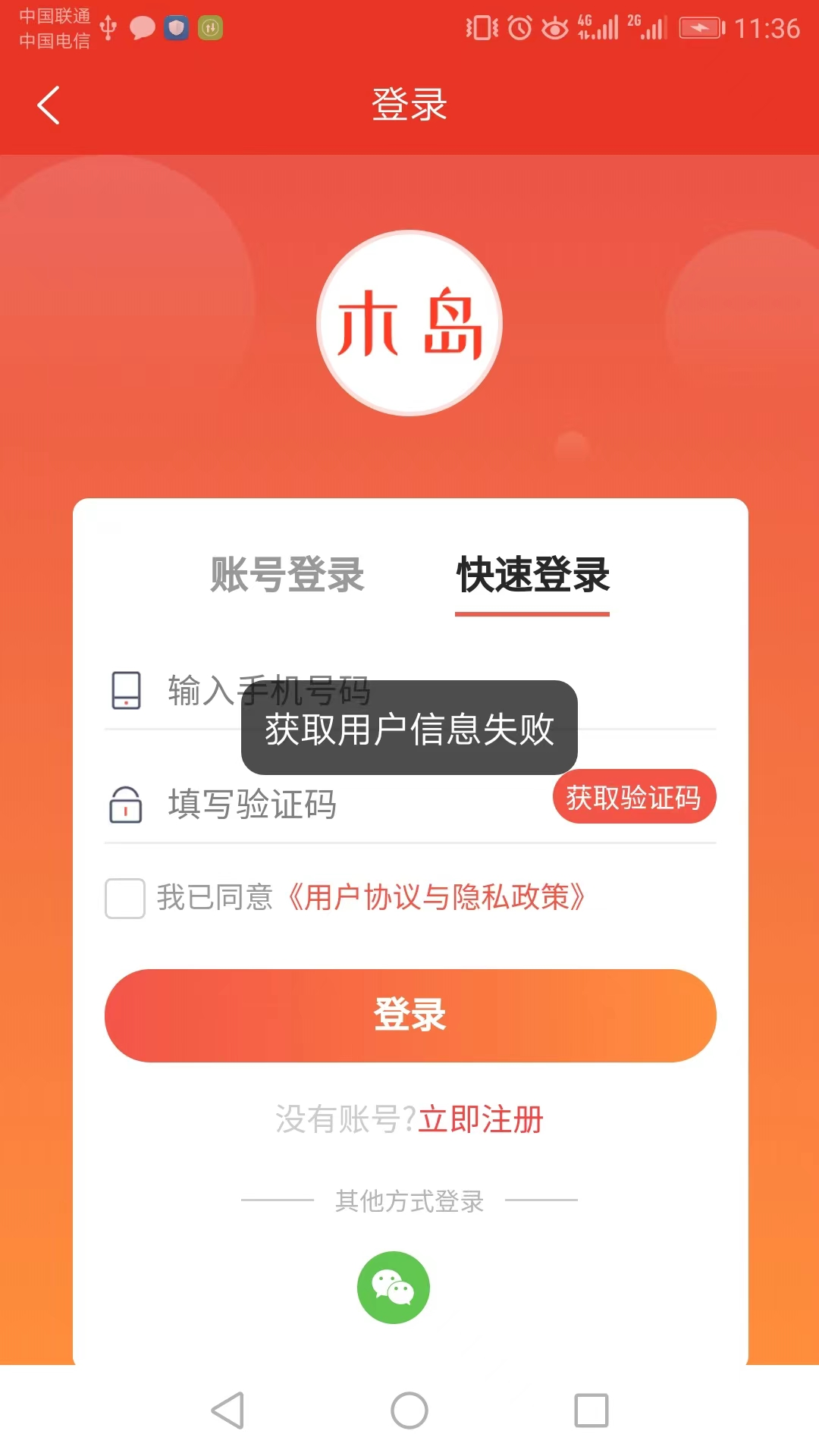 9cf2420230328121328207.png