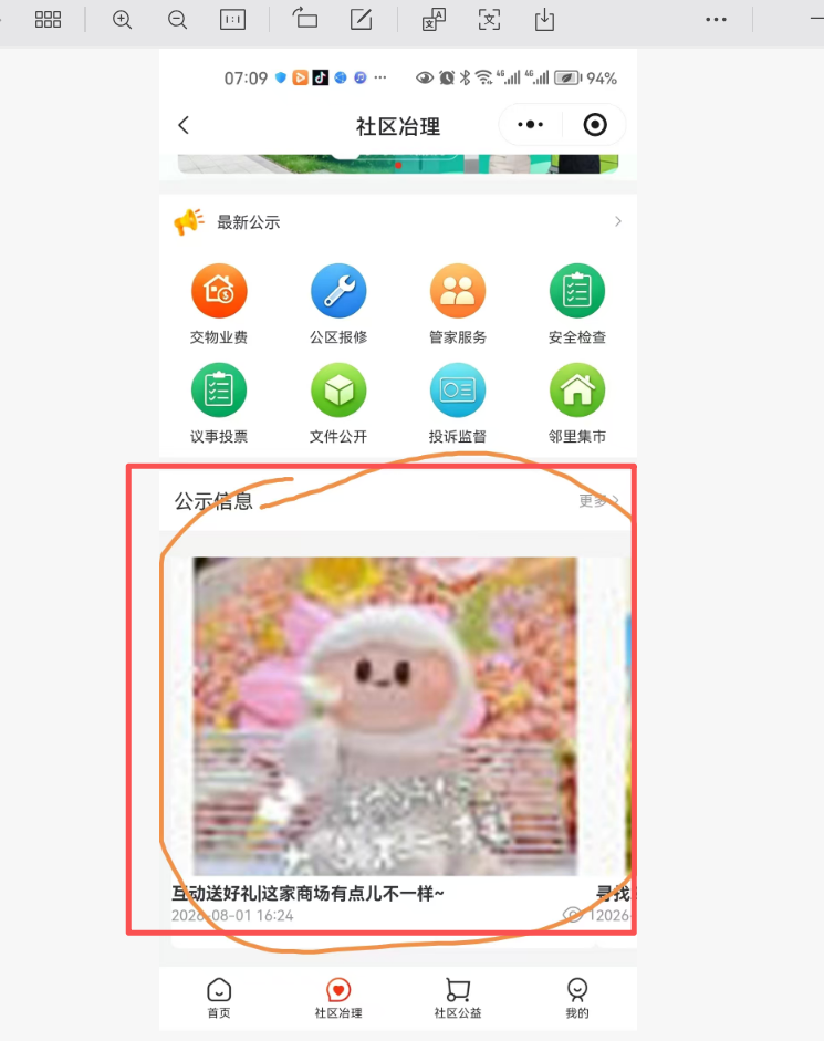 9db0b202608190732027835.png