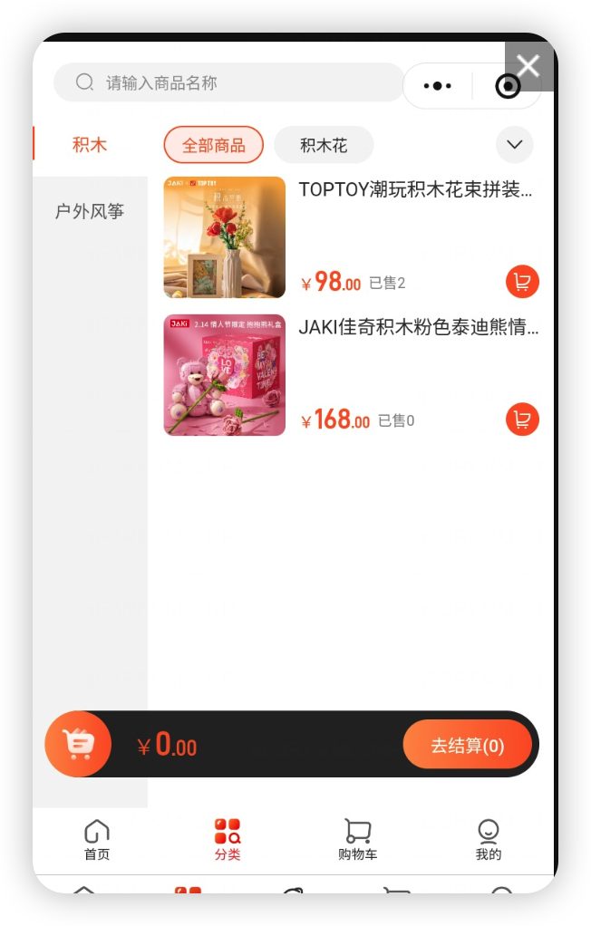 9dd7020260524100343578.png