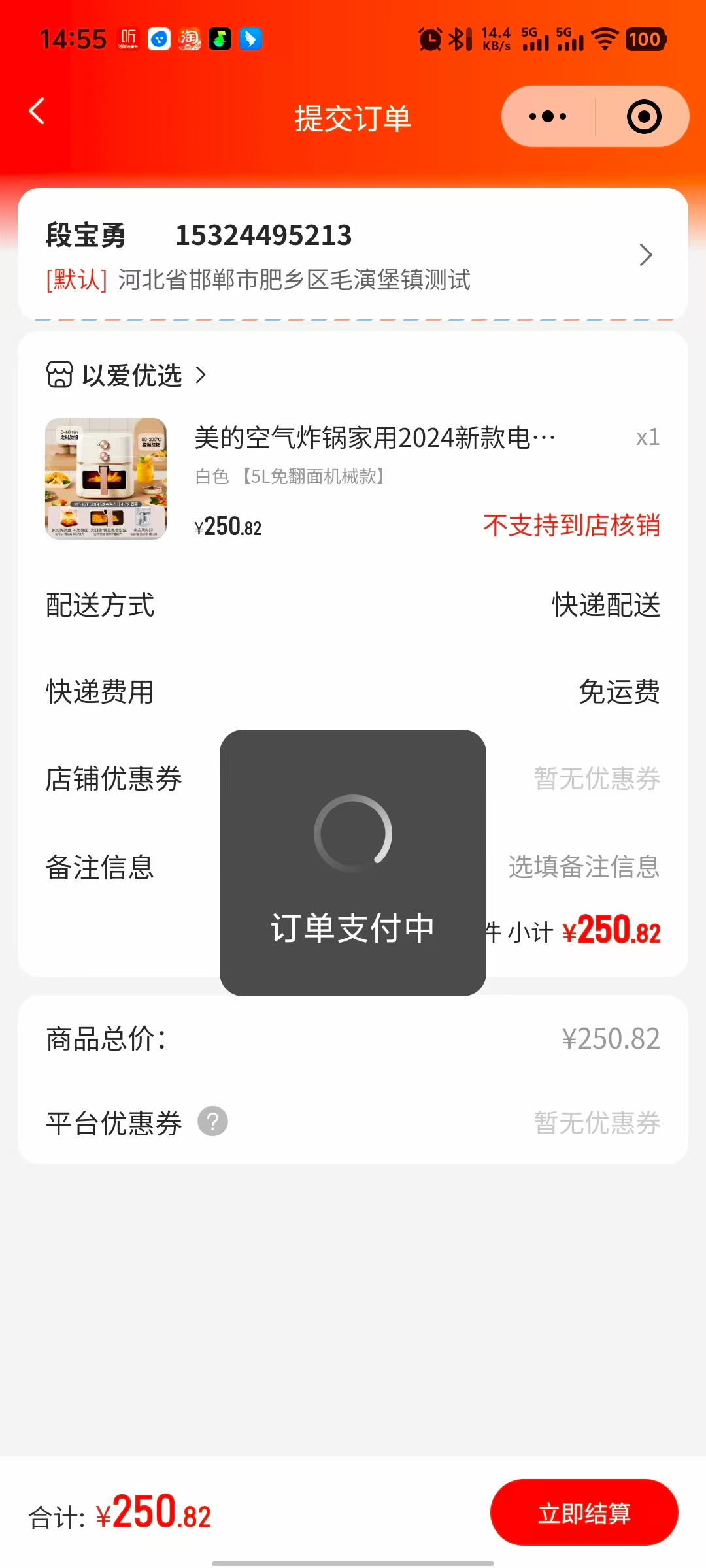 9dfab20250903145721245.jpg