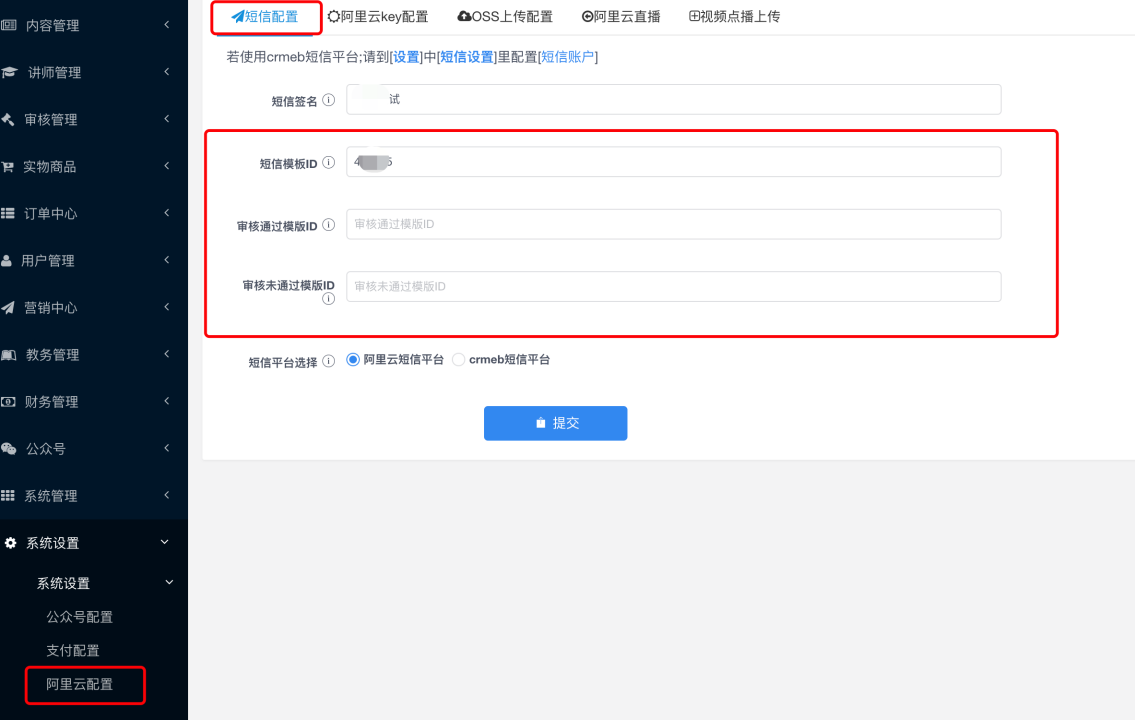 9ed5b202507291025098645.png