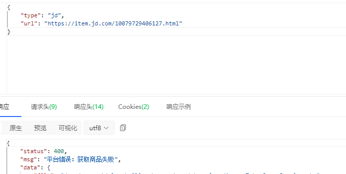 9f0eb202307140923272820.png