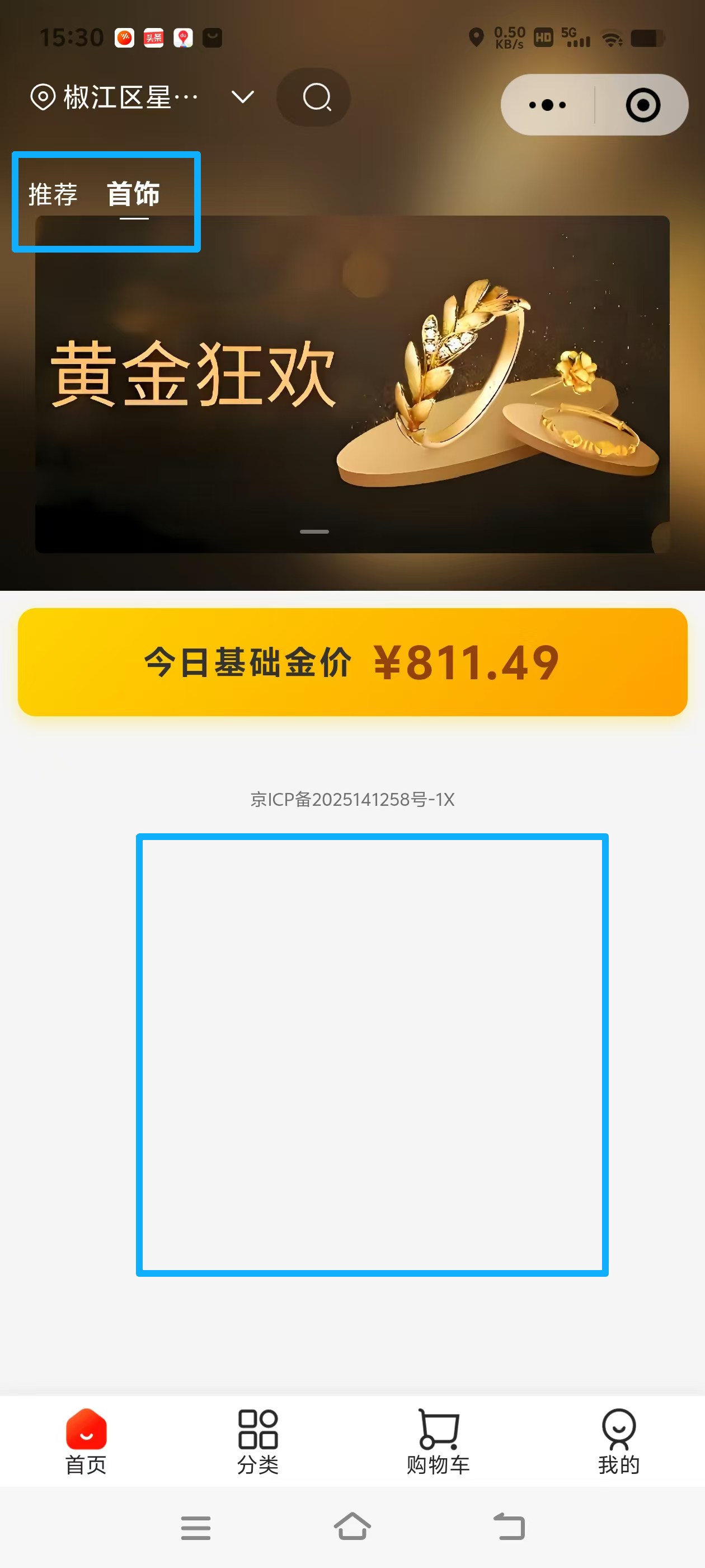 9f500202509051536341665.png