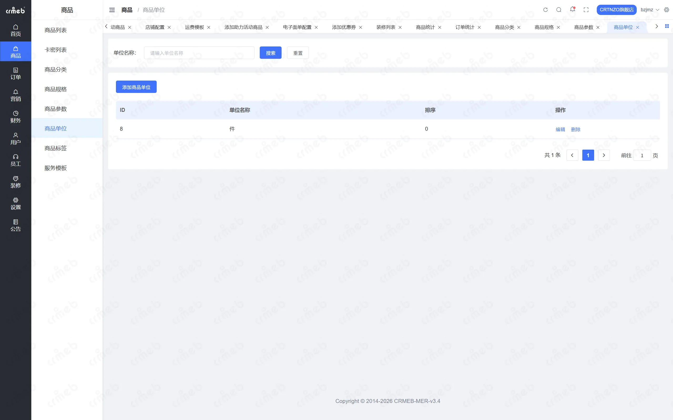 PHP多商户-店铺管理后台-商品单位.png