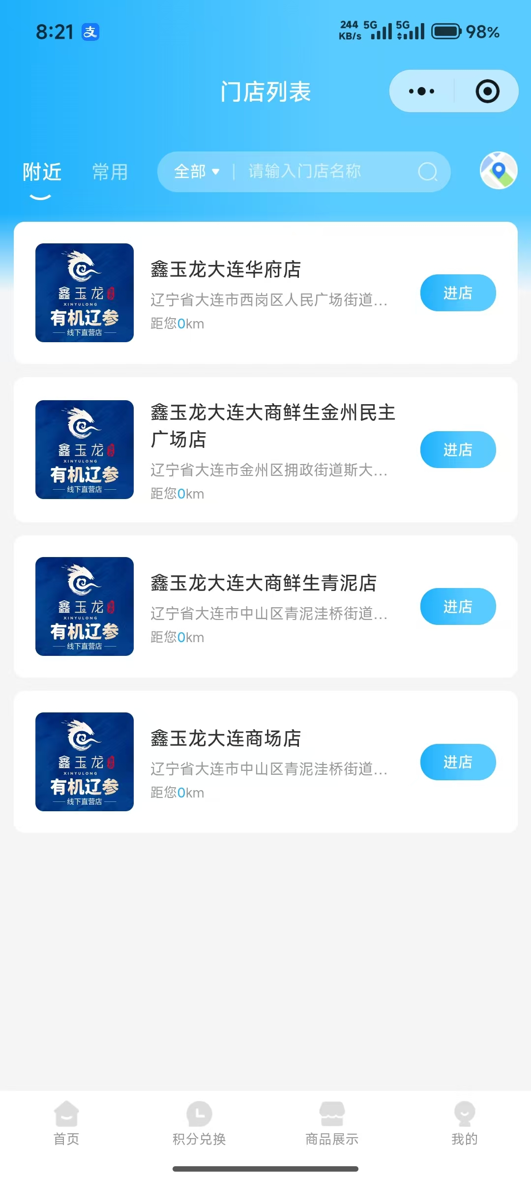 9fc06202606261250274452.jpg