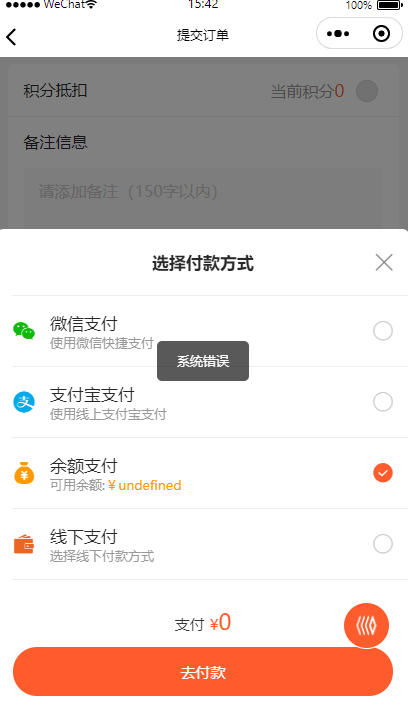 a029f202401251543109103.png