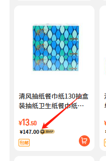 a04dd202508280852244093.png