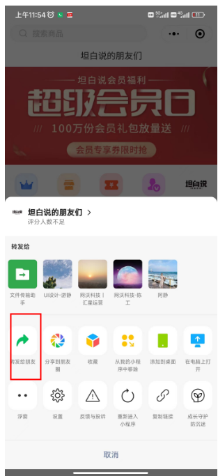 a0e5f202306291340144086.png