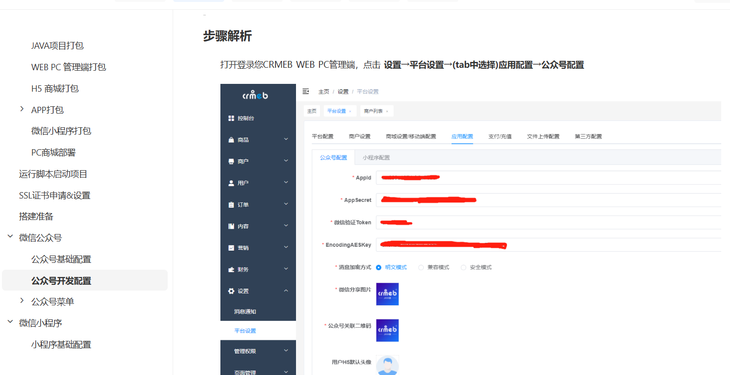 a1604202606221048299126.png