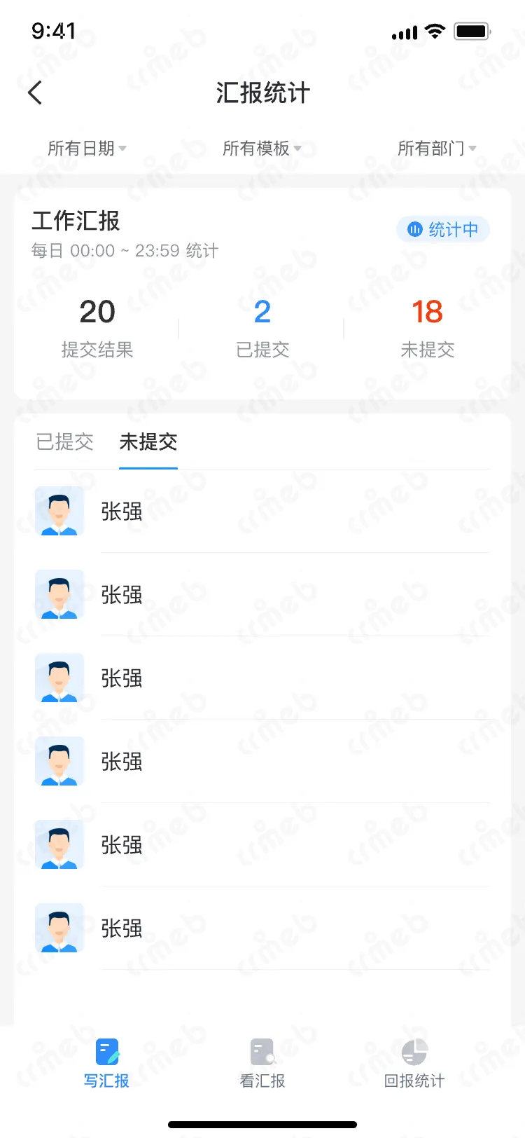 OA-移动端-汇报统计页-未提交.png