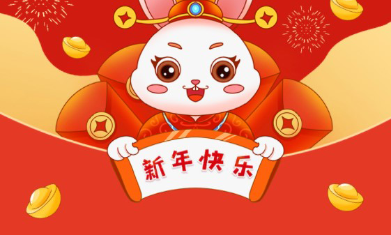 a1cb6202301171613488630.png