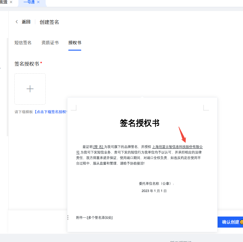 a2ddf202606021518406962.png
