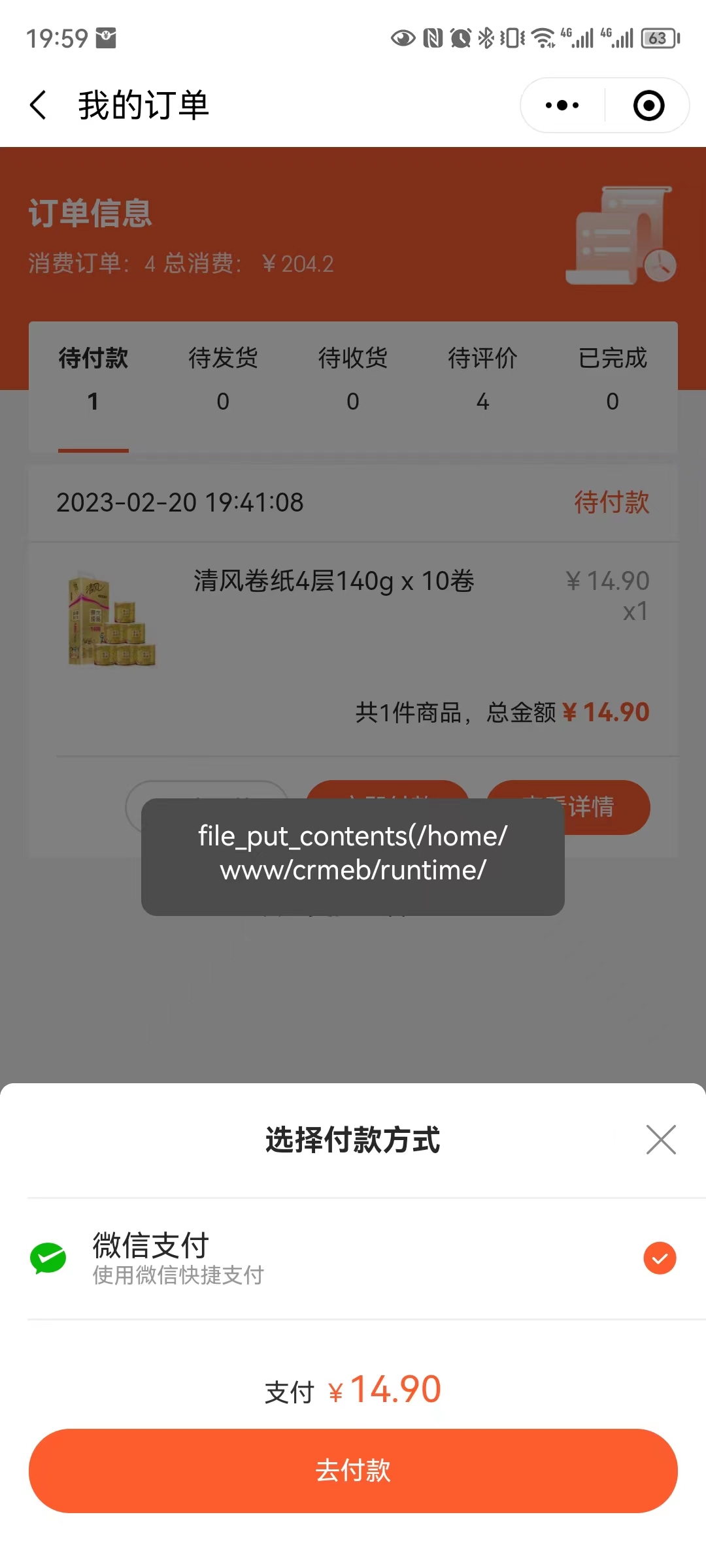 a3b1e202302210950123153.png