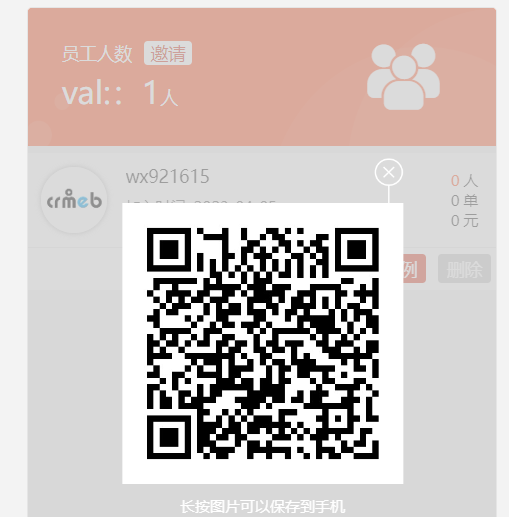a3ff6202304071347224026.png