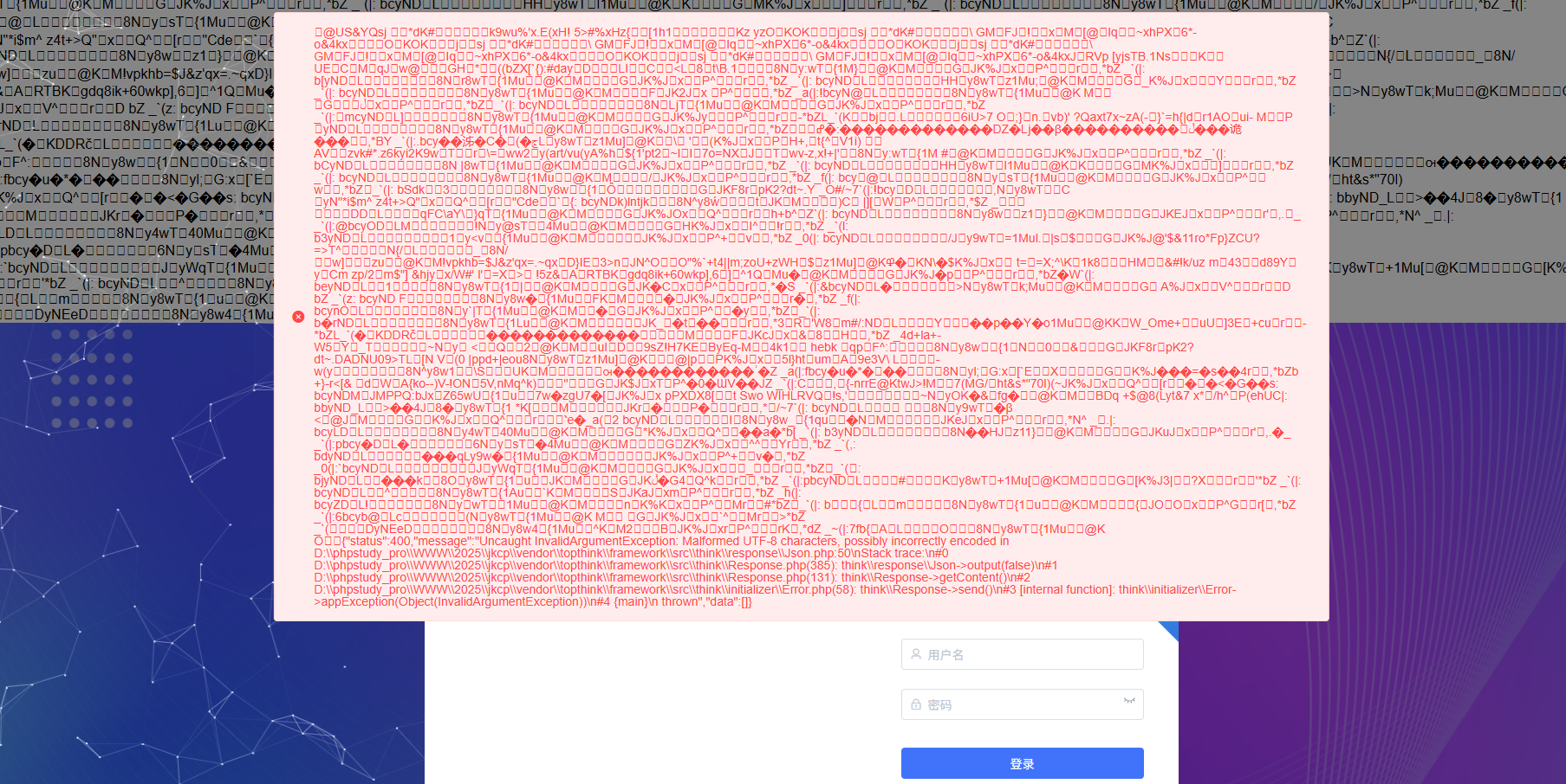 a44a320250916142518950.png