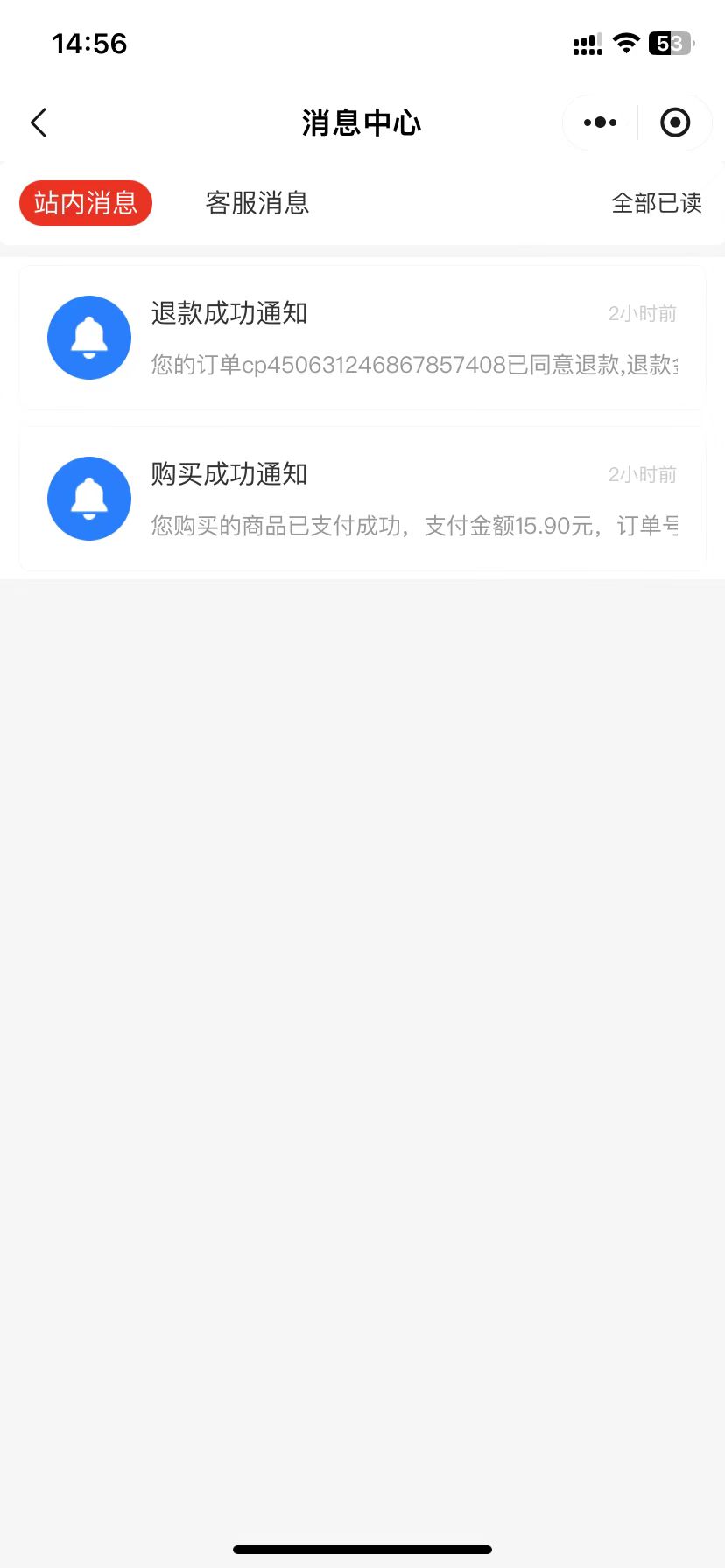 a4ad1202505281459365569.png