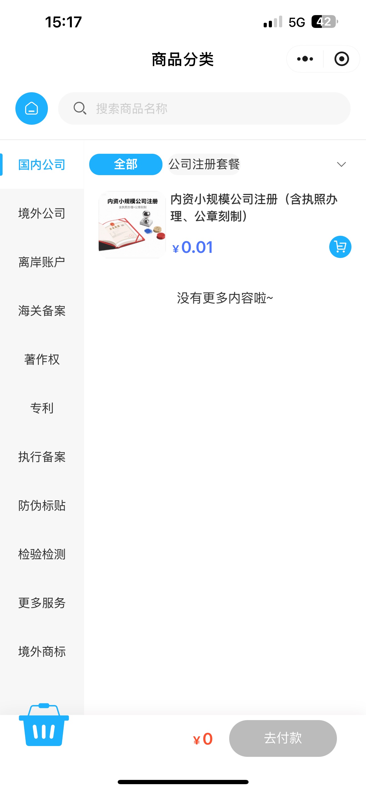 a4d60202509041517302413.jpg